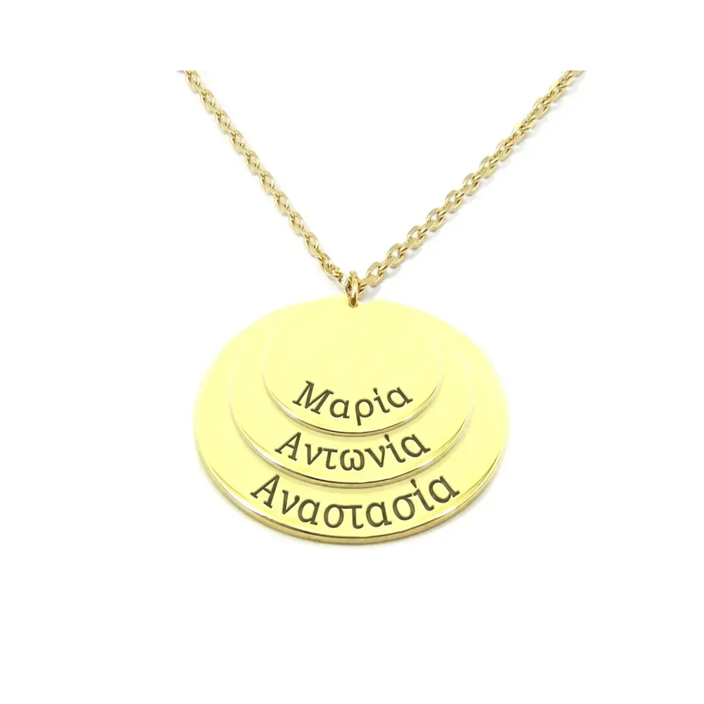 Silver gold plated necklace with 3 discs with names or dates engraved - Stainless steel chain