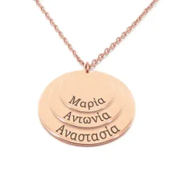 Silver rose gold plated necklace with 3 discs with engraving of names or dates - Stainless steel chain