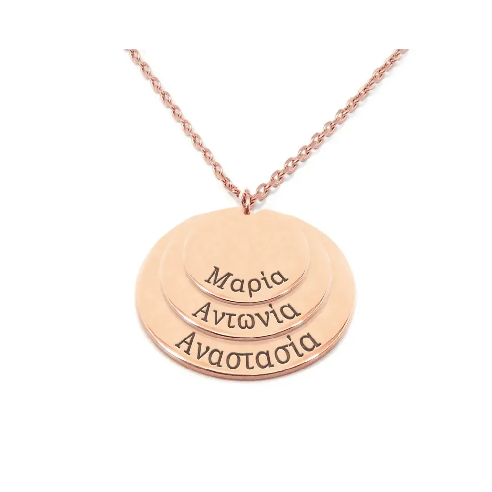 Silver rose gold plated necklace with 3 discs with engraving of names or dates - Stainless steel chain