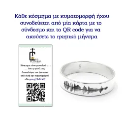 5mm silver ring with sound waveform engraving
