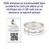 5mm silver ring with cut sound waveform 5mm silver ring with cut sound waveform