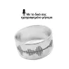 10mm silver ring with sound waveform engraving 10mm silver ring with sound waveform engraving