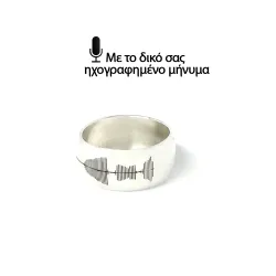 Sterling silver ring 9mm with engraved soundwave