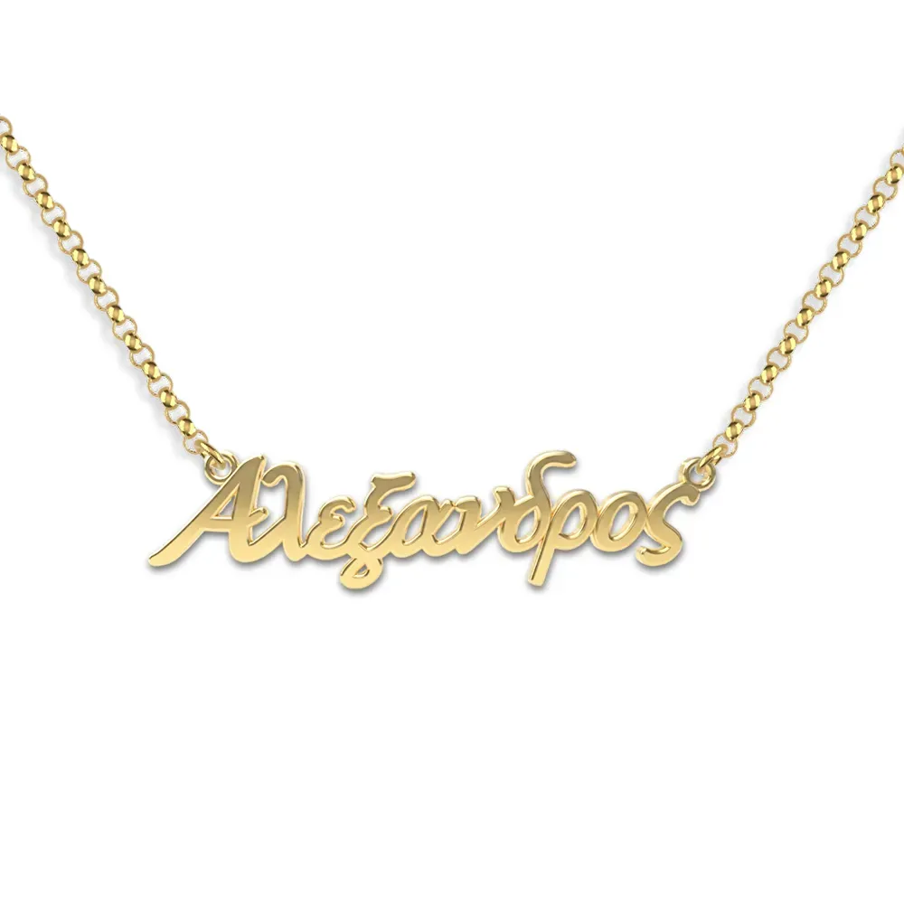 Silver gold plated necklace with name