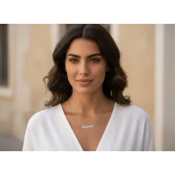 Ασημένιο επιπλατινωμένο κολιέ με το όνομά σας