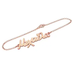 Silver rose gold plated bracelet with your name