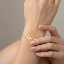 Ασημένιο επιχρυσωμένο βραχιόλι με όνομα