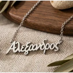 Silver platinum plated necklace with name