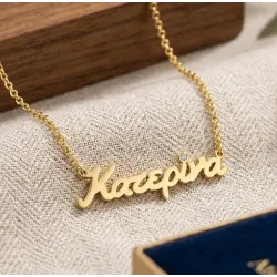 925 Sterling Silver Name Necklace | Personalized Gift for Women