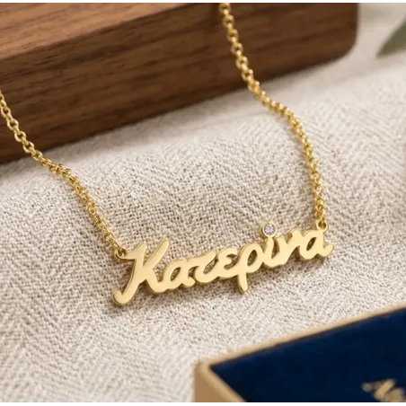 925 Sterling Silver Name Necklace | Personalized Gift for Women