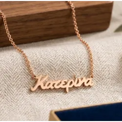 Calligraphic Name Necklace from 925 Sterling Silver | Personalized Gift