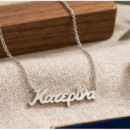 Minimal Name Necklace made of 925 Sterling Silver | Personalized Gift