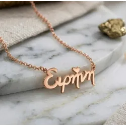 Calligraphic Name Necklace from 925 Sterling Silver | Personalized Gift