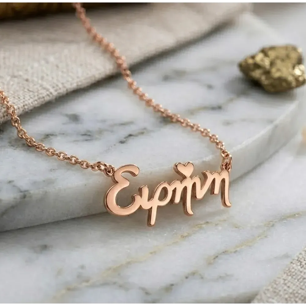 Calligraphic Name Necklace from 925 Sterling Silver | Personalized Gift