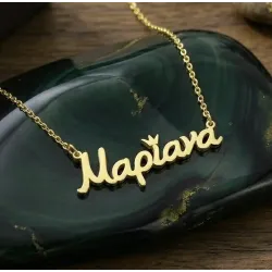 Silver gold plated necklace with name and tone crown