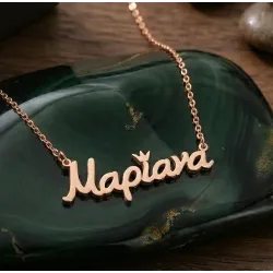 Silver rose gold plated necklace with name and tone crown
