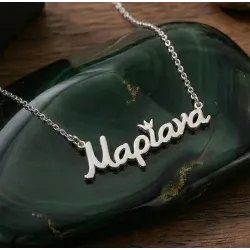 Silver platinum plated necklace with name and tone crown