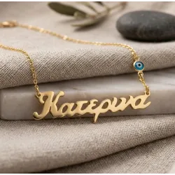 Handmade necklace with the name silver gold plated 24K