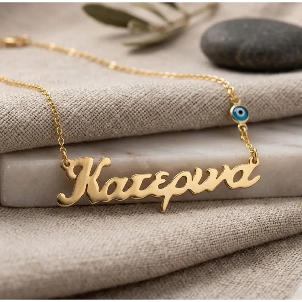 Handmade necklace with the name silver gold plated 24K