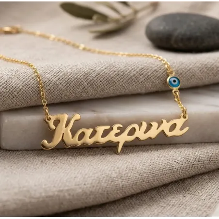 Handmade necklace with the name silver gold plated 24K