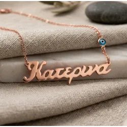 Silver rose gold plated necklace with name and eye