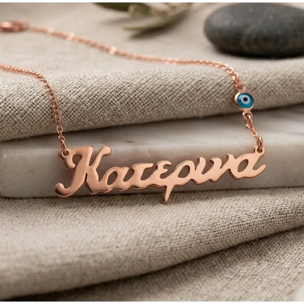 Personalized Name Necklace - The Perfect Gift for Mom | 925 Silver