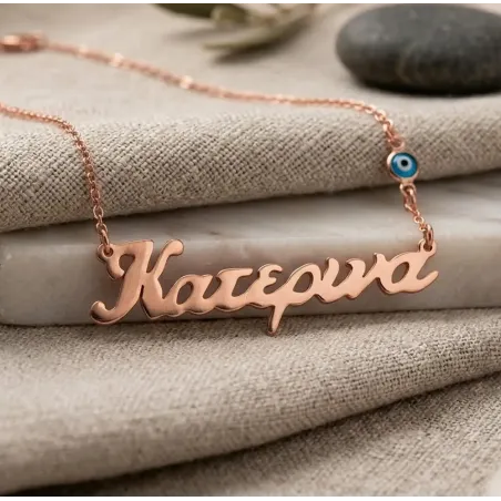 Personalized Name Necklace - The Perfect Gift for Mom | 925 Silver