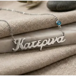 Handmade Name Necklace from Recycled Silver 925 | MY KOSMIMA