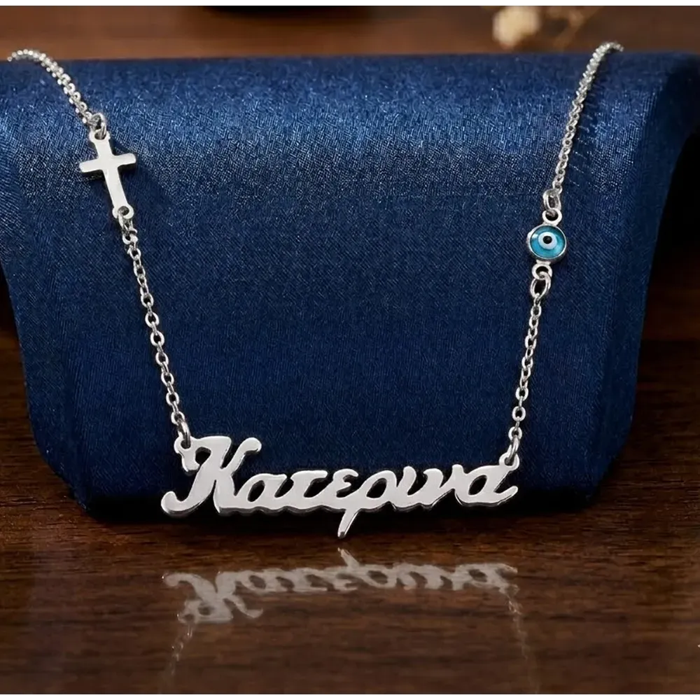 Handmade Name Necklace from Recycled Silver 925 | MY KOSMIMA