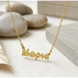 Silver gold plated necklace with striped name