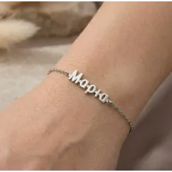 Silver platinum plated bracelet with striped name