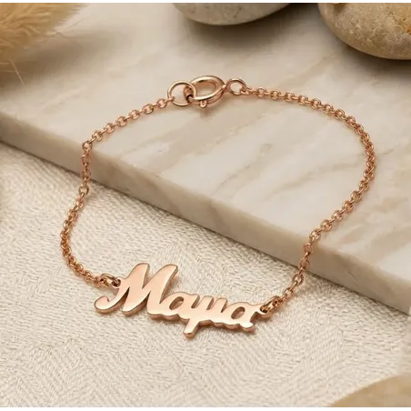 Silver rose gold plated bracelet Mom with chain