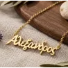 Κολιέ με Όνομα από Ασήμι 925 | Προσωποποιημένο Δώρο για Γυναίκα
