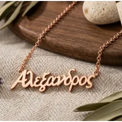 Calligraphic Name Necklace from 925 Sterling Silver | Personalized Gift