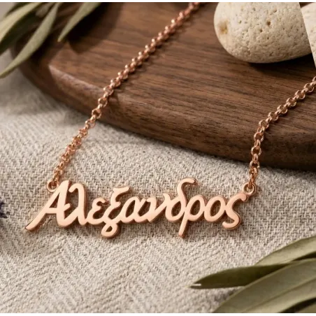 Calligraphic Name Necklace from 925 Sterling Silver | Personalized Gift
