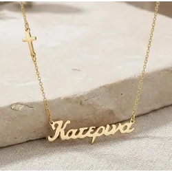 Silver gold plated necklace with name and cross