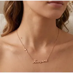 Προσωποποιημένο Κολιέ με Όνομα | Τέλειο Δώρο για τη Μαμά | Ασήμι 925