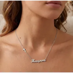 Handmade Name Necklace from Recycled Silver 925 | MY KOSMIMA