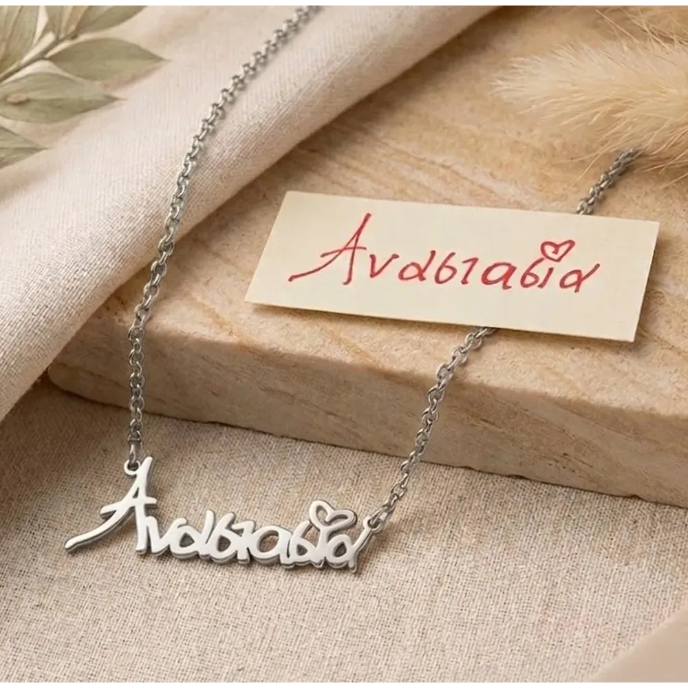 Ασημένιο επιπλατινωμένο κολιέ-όνομα με τη δική σας γραφή