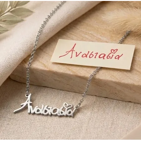 Ασημένιο επιπλατινωμένο κολιέ-όνομα με τη δική σας γραφή