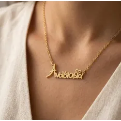 Ασημένιο επιχρυσωμένο κολιέ-όνομα με τη δική σας γραφή