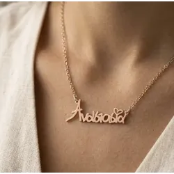 Ασημένιο ροζ επιχρυσωμένο κολιέ-όνομα με τη δική σας γραφή