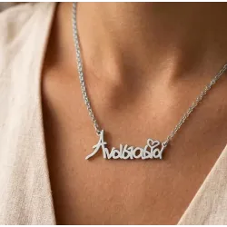 Ασημένιο επιπλατινωμένο κολιέ-όνομα με τη δική σας γραφή