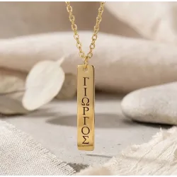 Silver Gold Plated ID Necklace with Date or Name, stainless steel chain