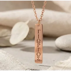 Silver Rose Gold Plated ID Necklace with Date or Name, stainless steel chain