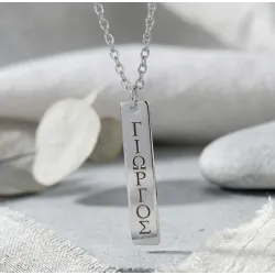 Silver platinum plated ID necklace with date or name, stainless steel chain