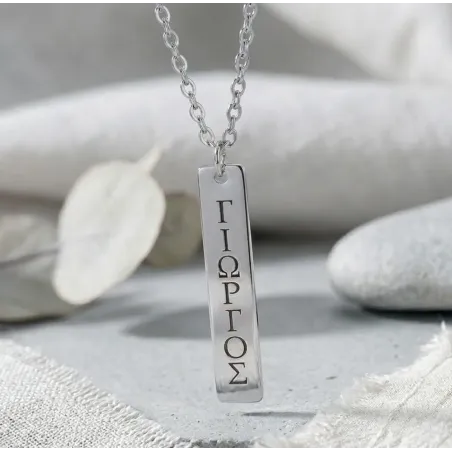Silver platinum plated ID necklace with date or name, stainless steel chain