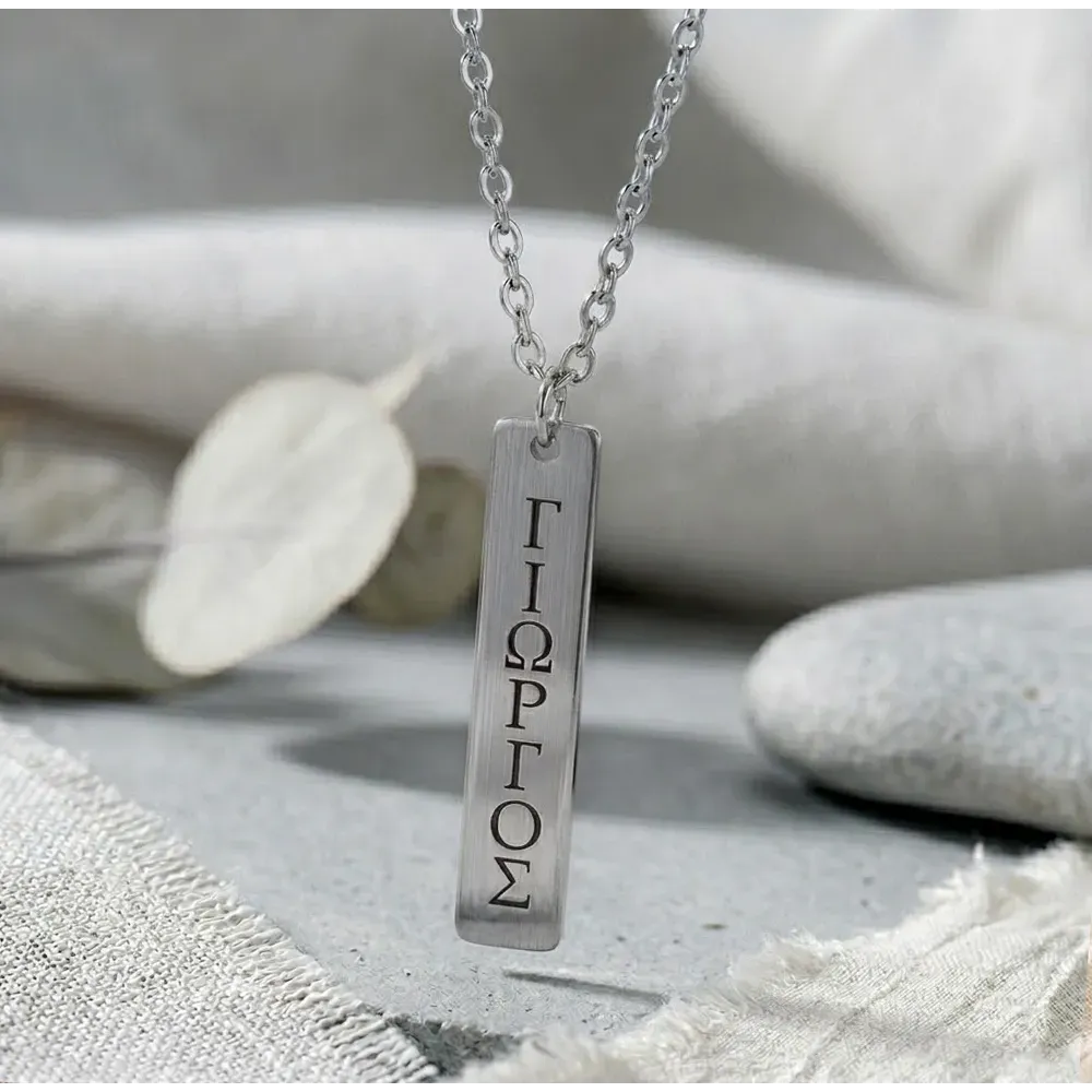 Necklace with date or name ID card, stainless steel chain