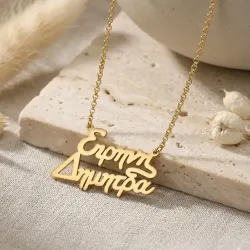 Gold Plated Necklace with 2 Names & Heart Accents