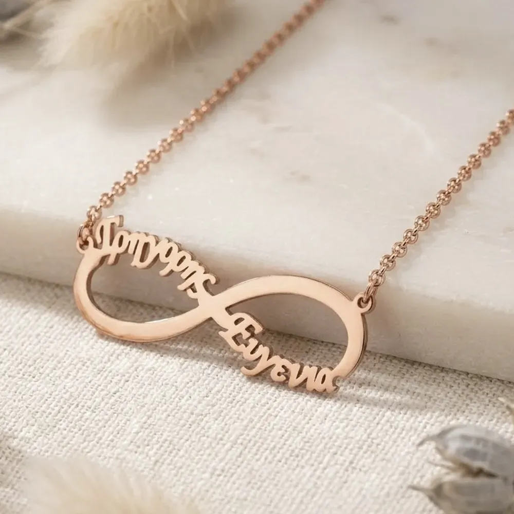 Ασημένιο ροζ επιχρυσωμένο κολιέ άπειρο με 2 ονόματα